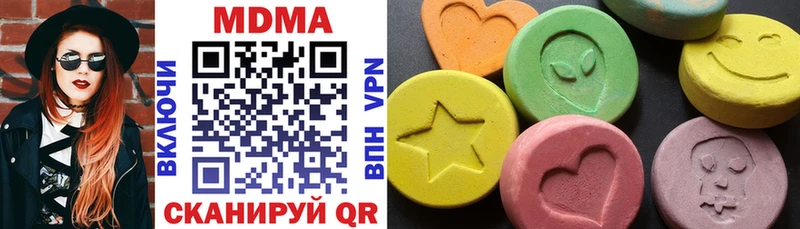 MDMA кристаллы kraken ONION Пятигорск