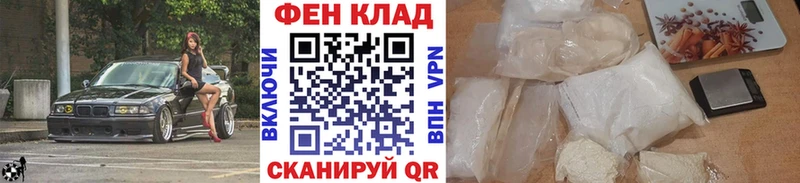 Первитин пудра  площадка наркотические препараты  Пятигорск 