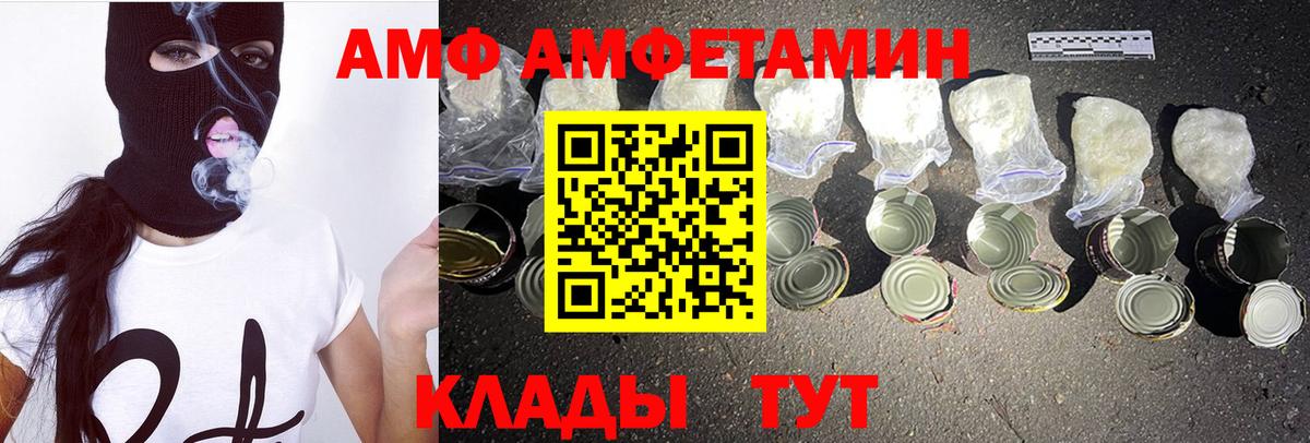 Метамфетамин винт Пятигорск