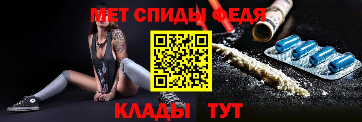 Первитин Methamphetamine  Первитин Methamphetamine  Пятигорск  Вход с VPN 