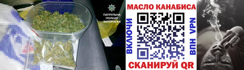 ТГК вейп  Пятигорск 