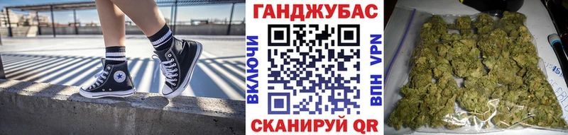 Каннабис индика  купить   Пятигорск 